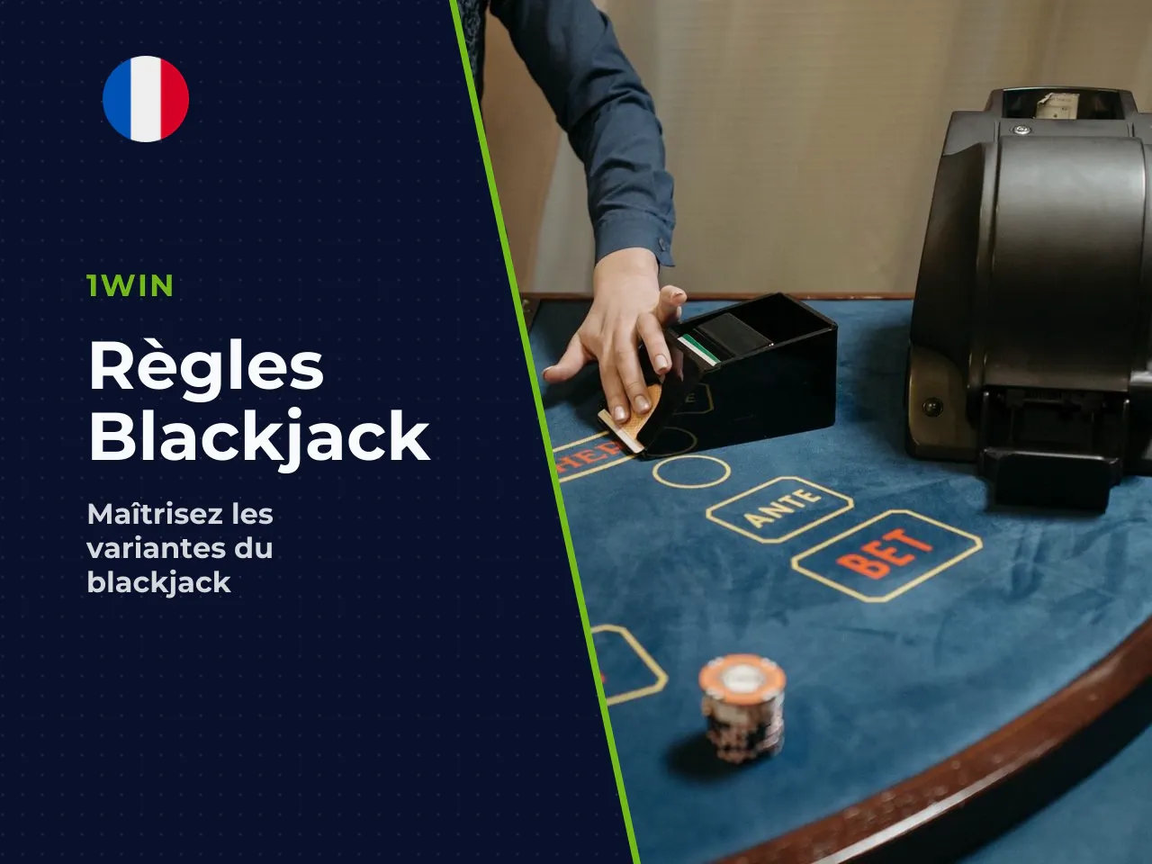 De plus, la règle du « Soft 17 » (si le croupier tire ou s'arrête sur un 17 souple) modifie la donne. Un croupier obligé de tirer sur un 17 souple (règle H17) ajoute 0,22 % à l'avantage du casino. Le 